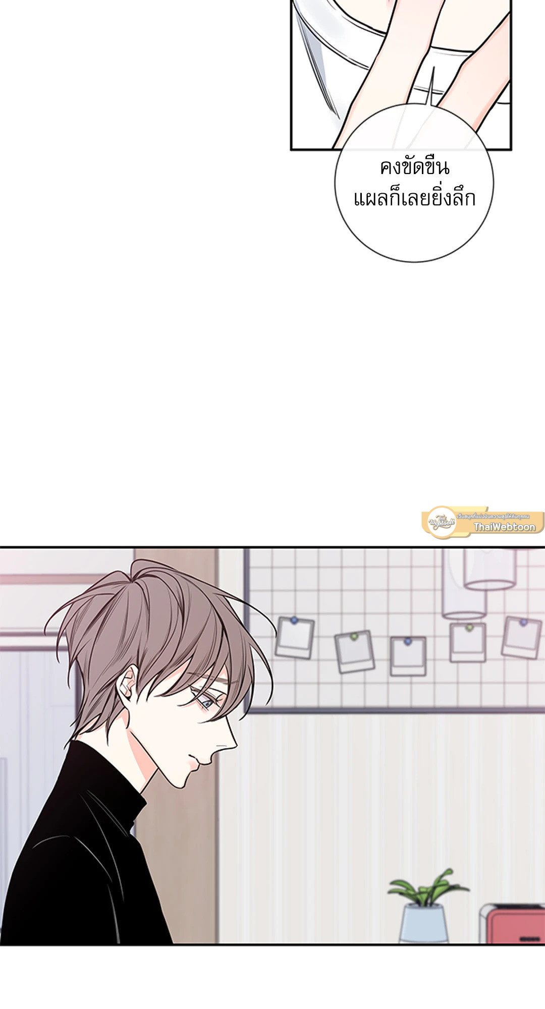 หน้า 26