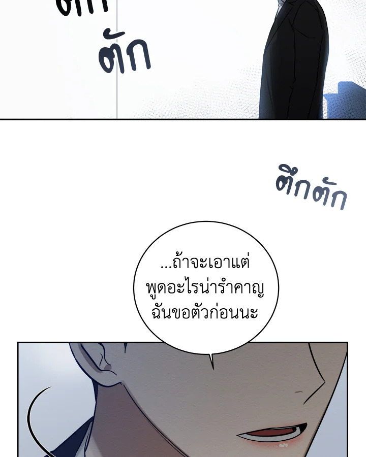 หน้า 91
