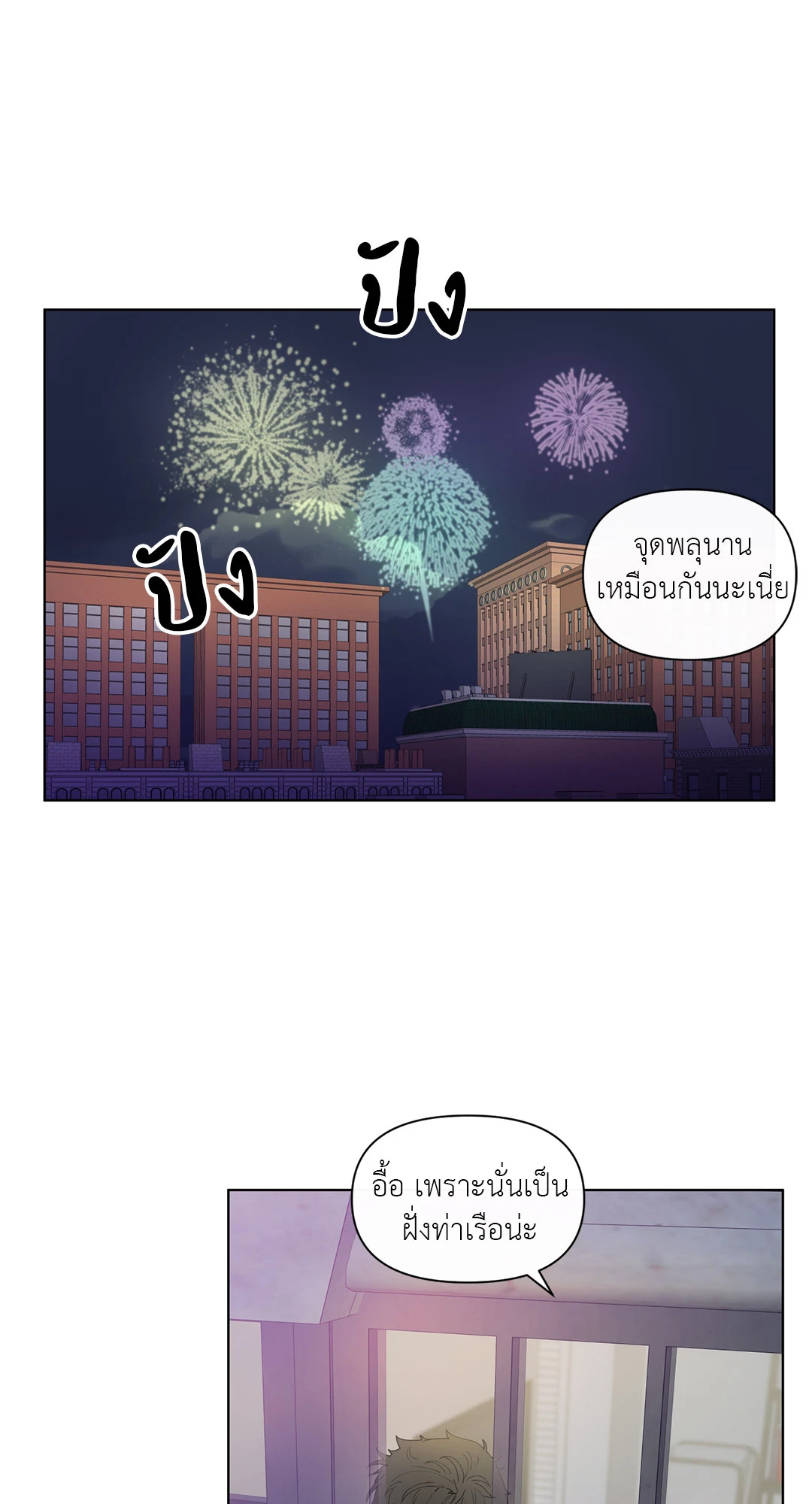 หน้า 77
