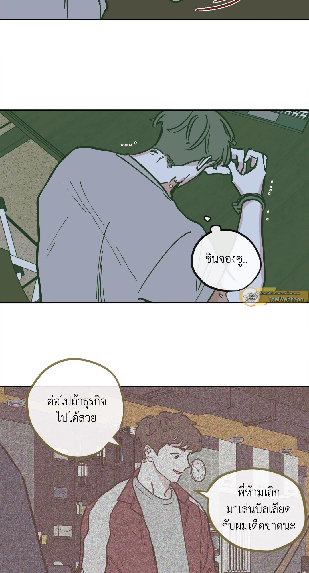 หน้า 25