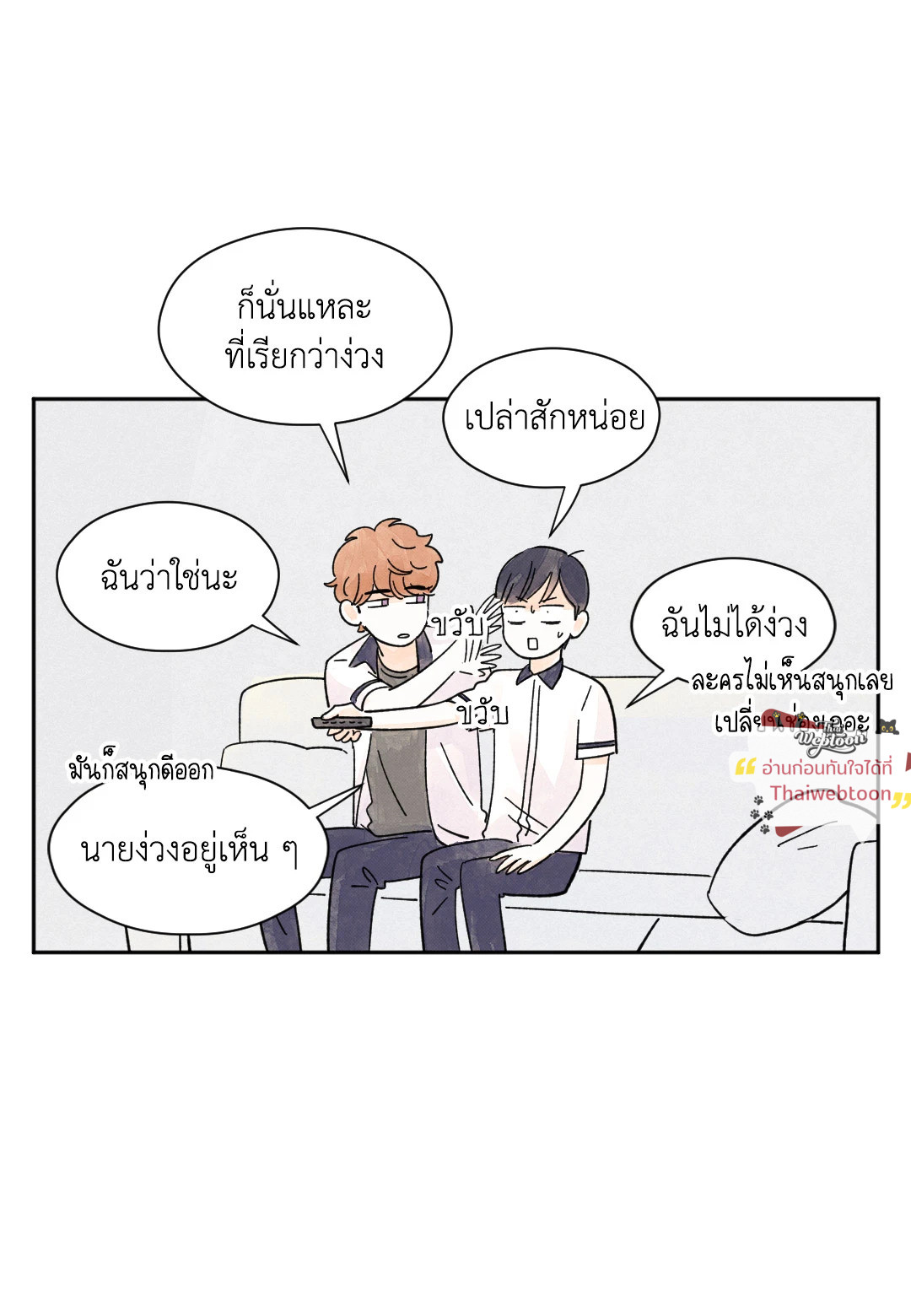 หน้า 37