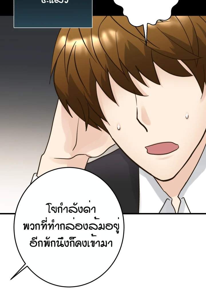 หน้า 93