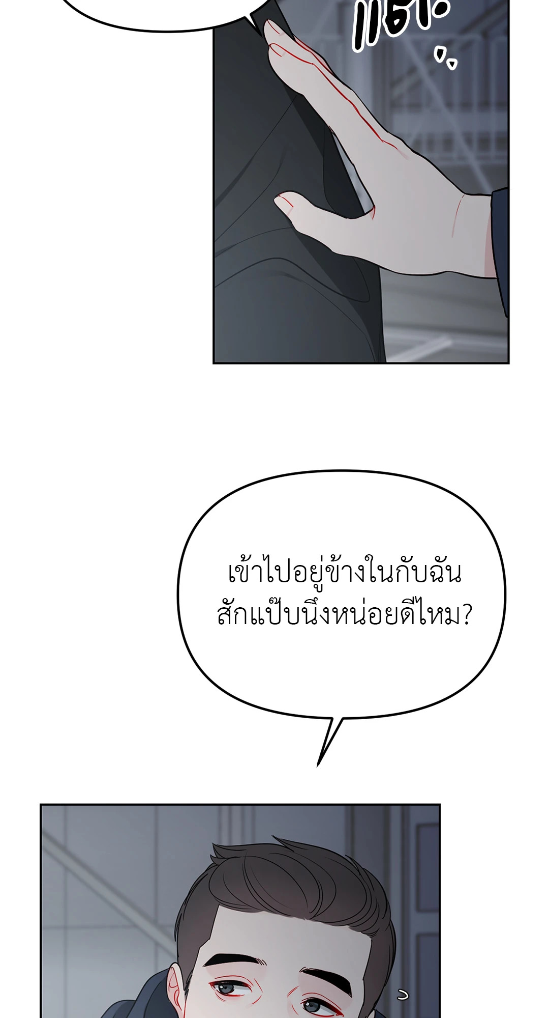 หน้า 35