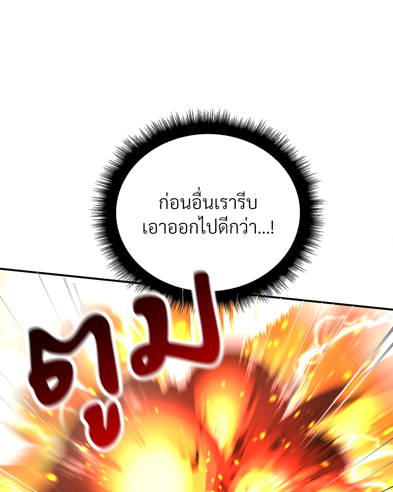 หน้า 127