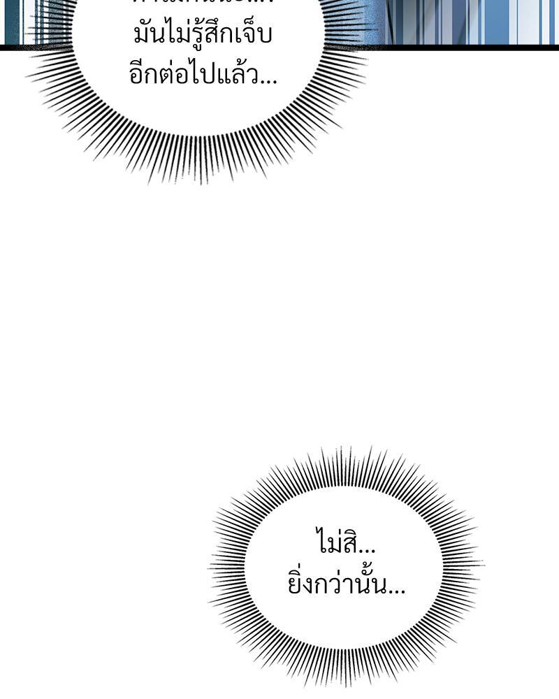 หน้า 86