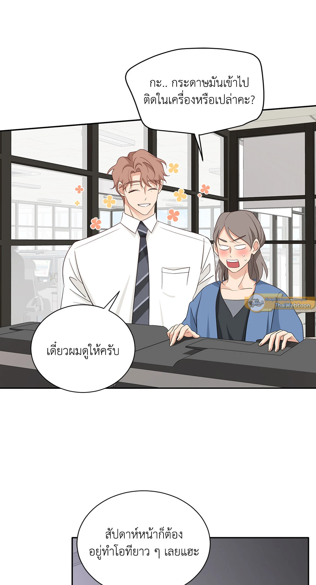 หน้า 45