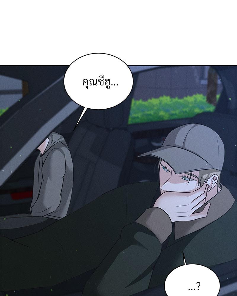 หน้า 88