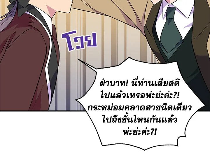 หน้า 74