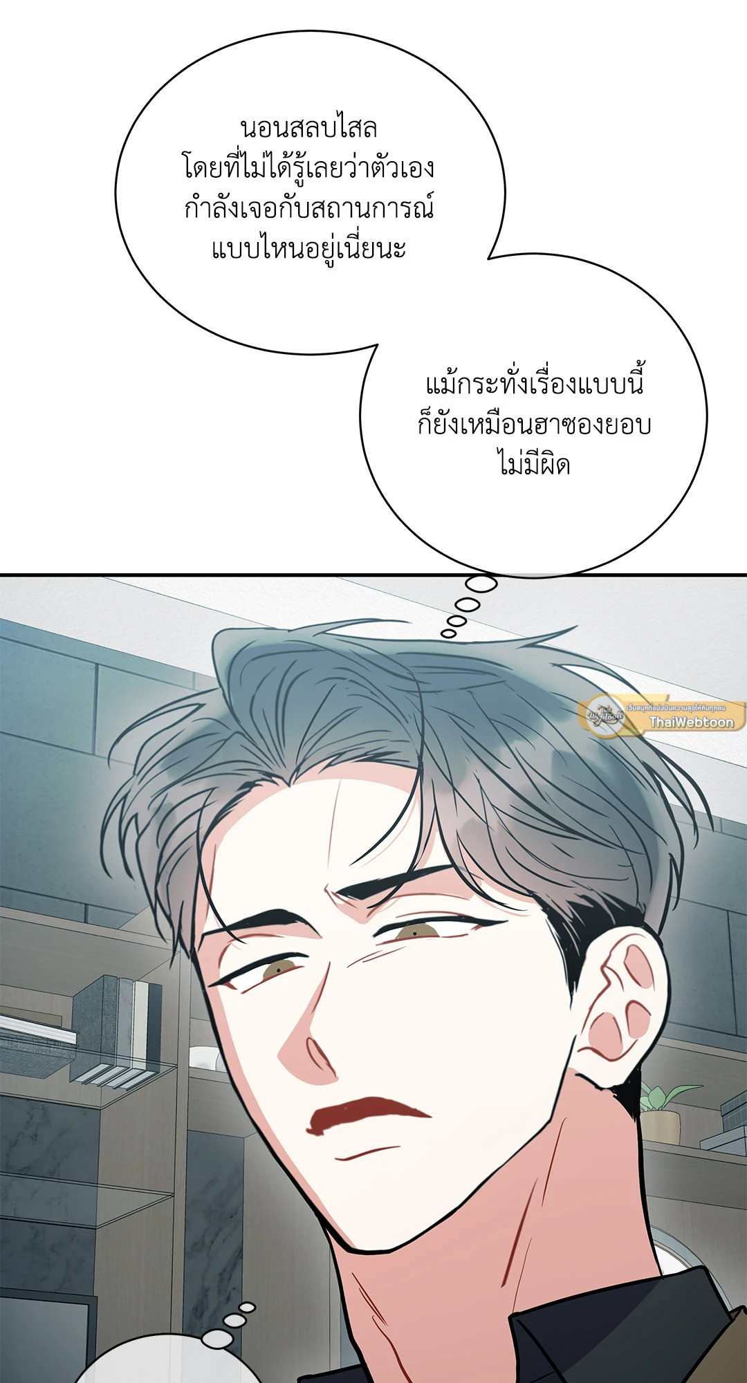 หน้า 58