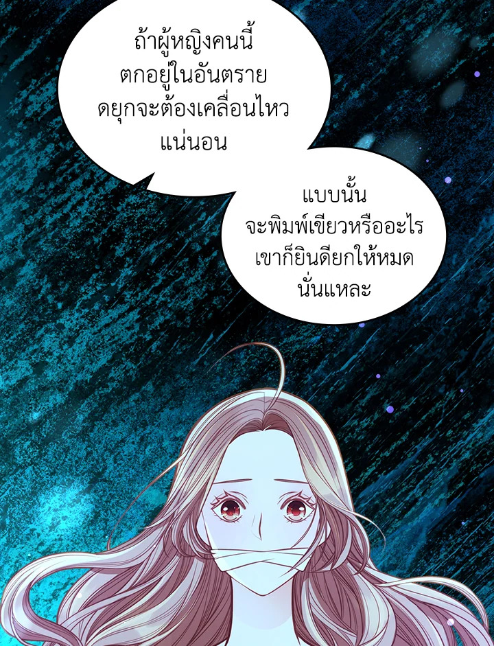 ห้องเสื้อแห่งความลับของดัชเชส | The Duchess’s Secret Dressing Room ตอนที่ 97 - รูปที่ 2