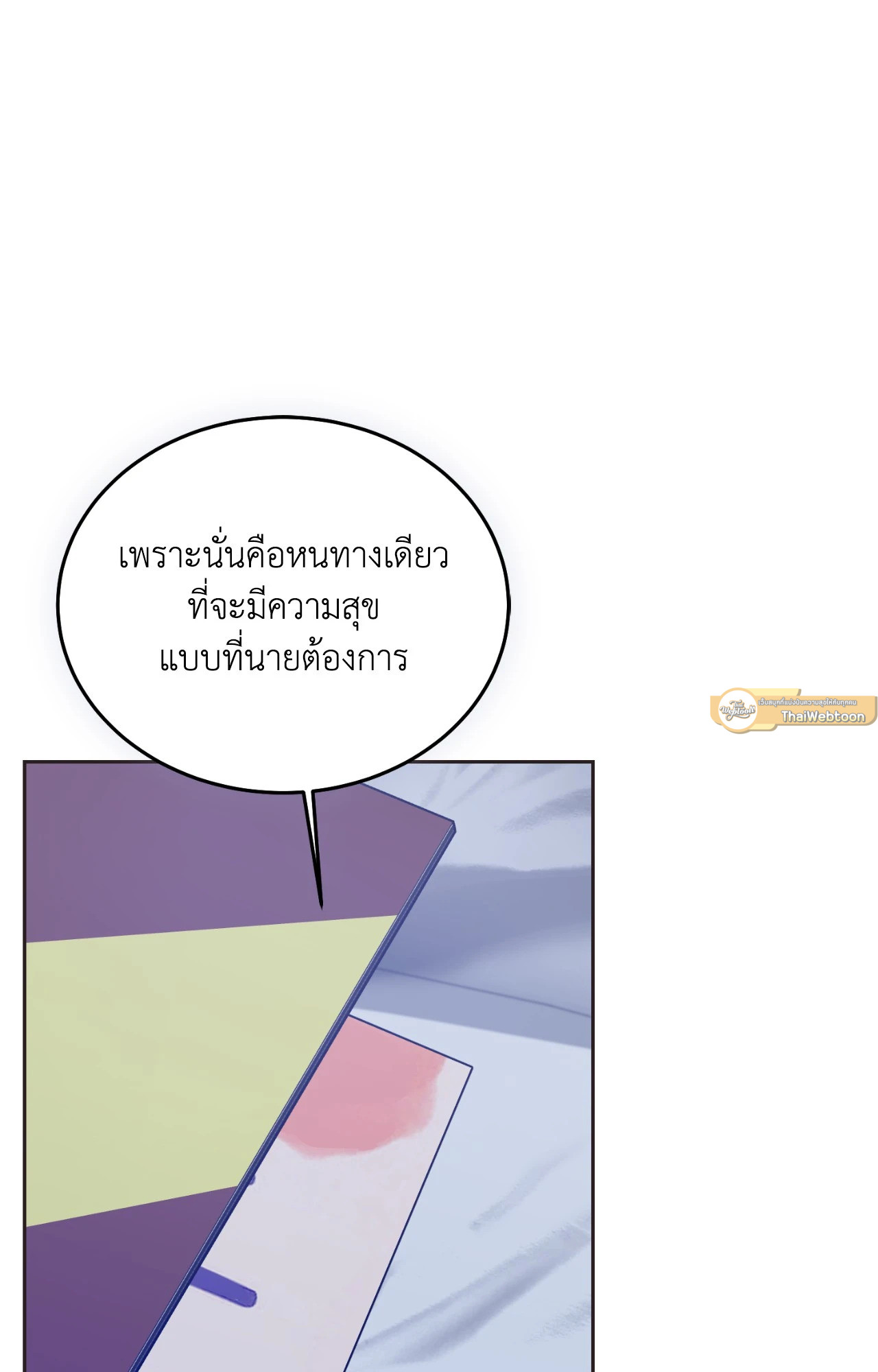 หน้า 79