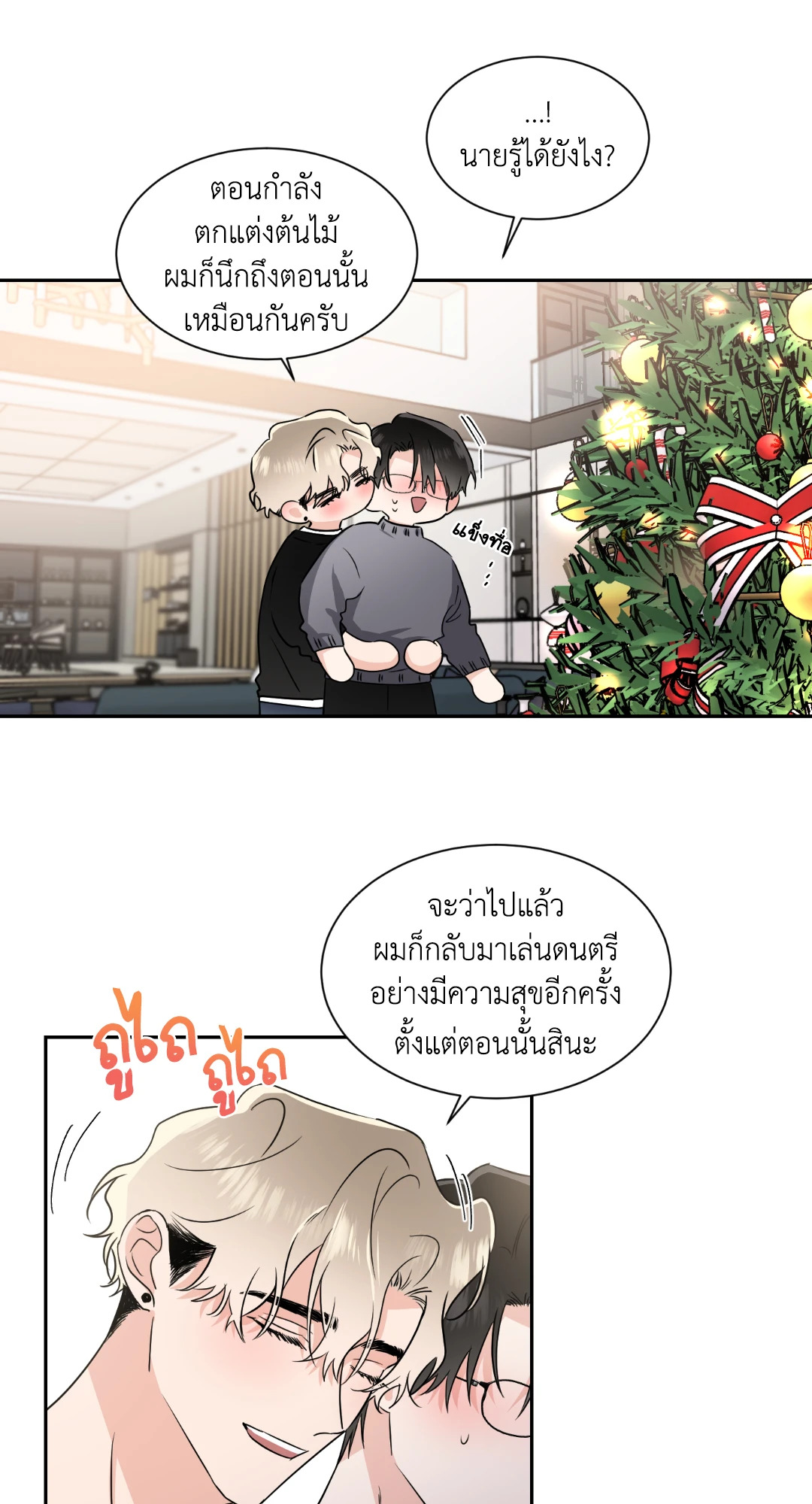 หน้า 32