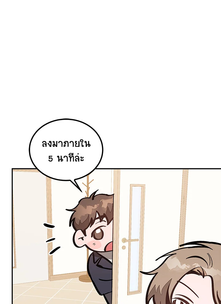 หน้า 84