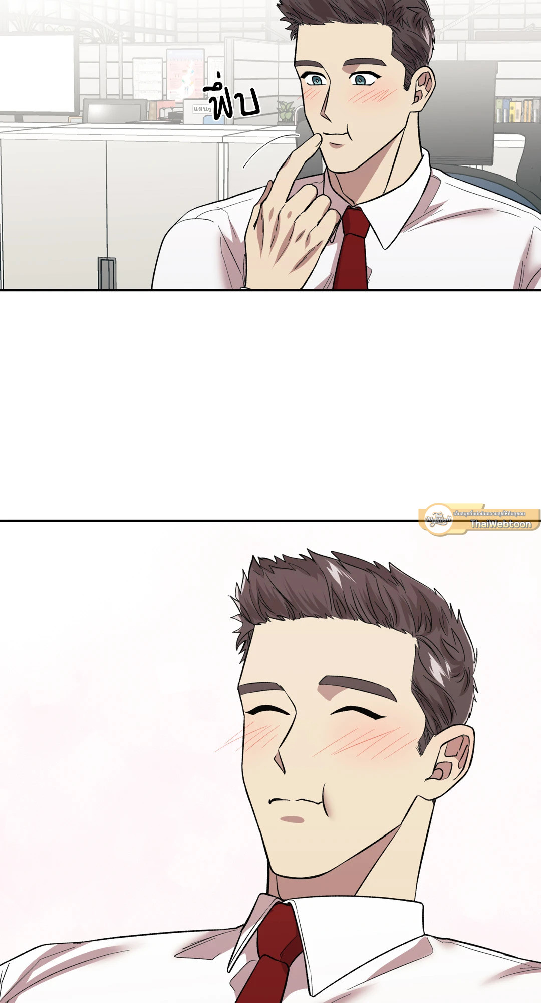 หน้า 33