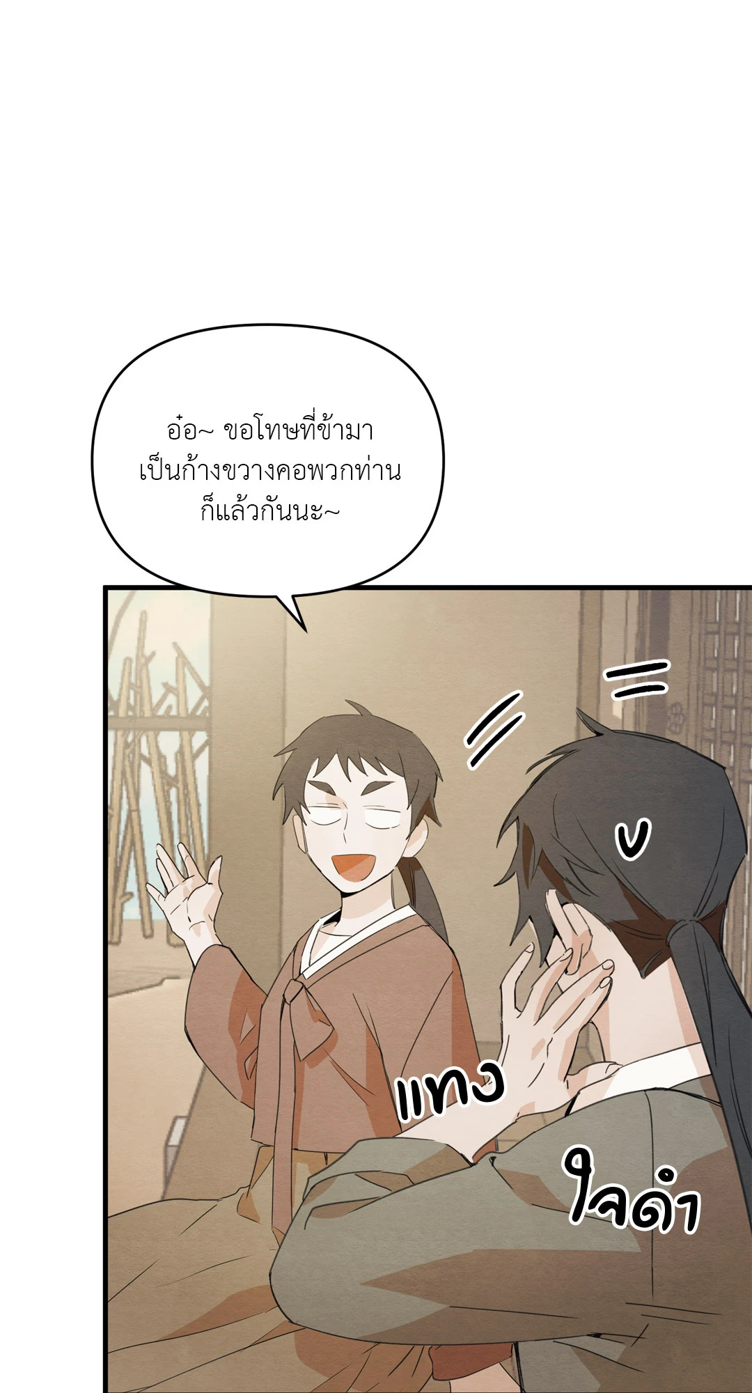 หน้า 76