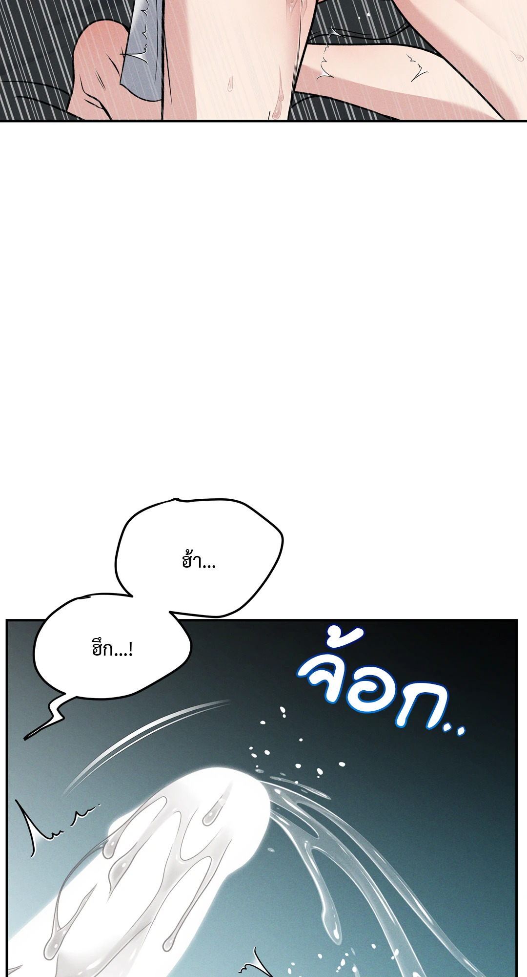หน้า 73