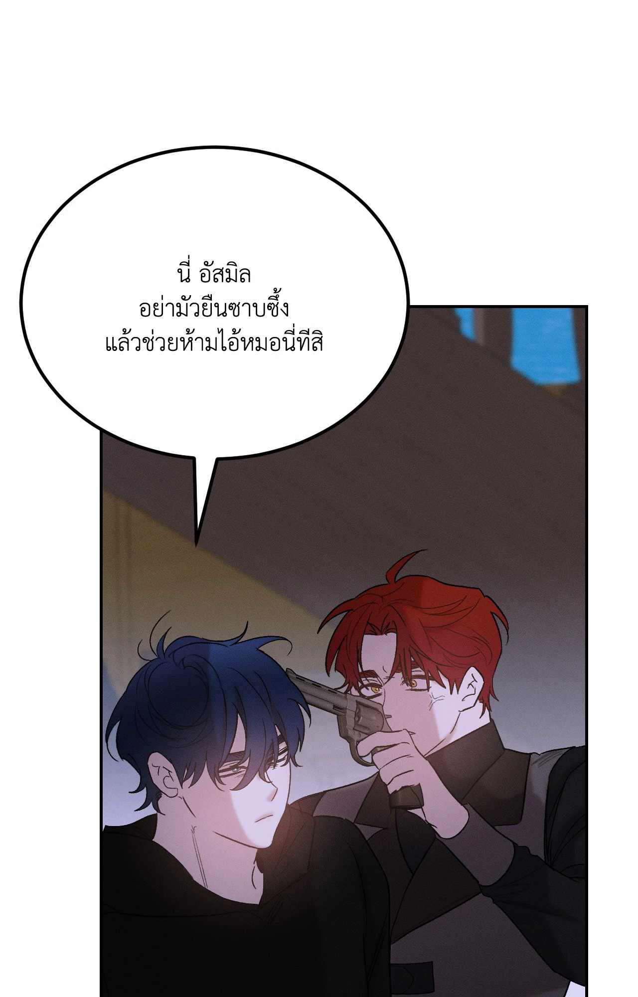 หน้า 77