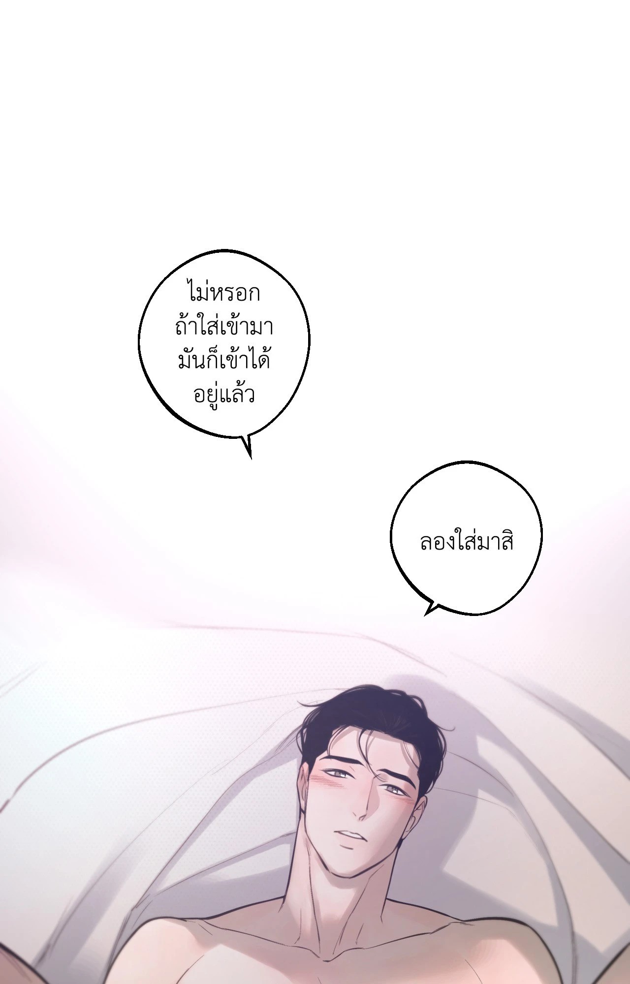 หน้า 67