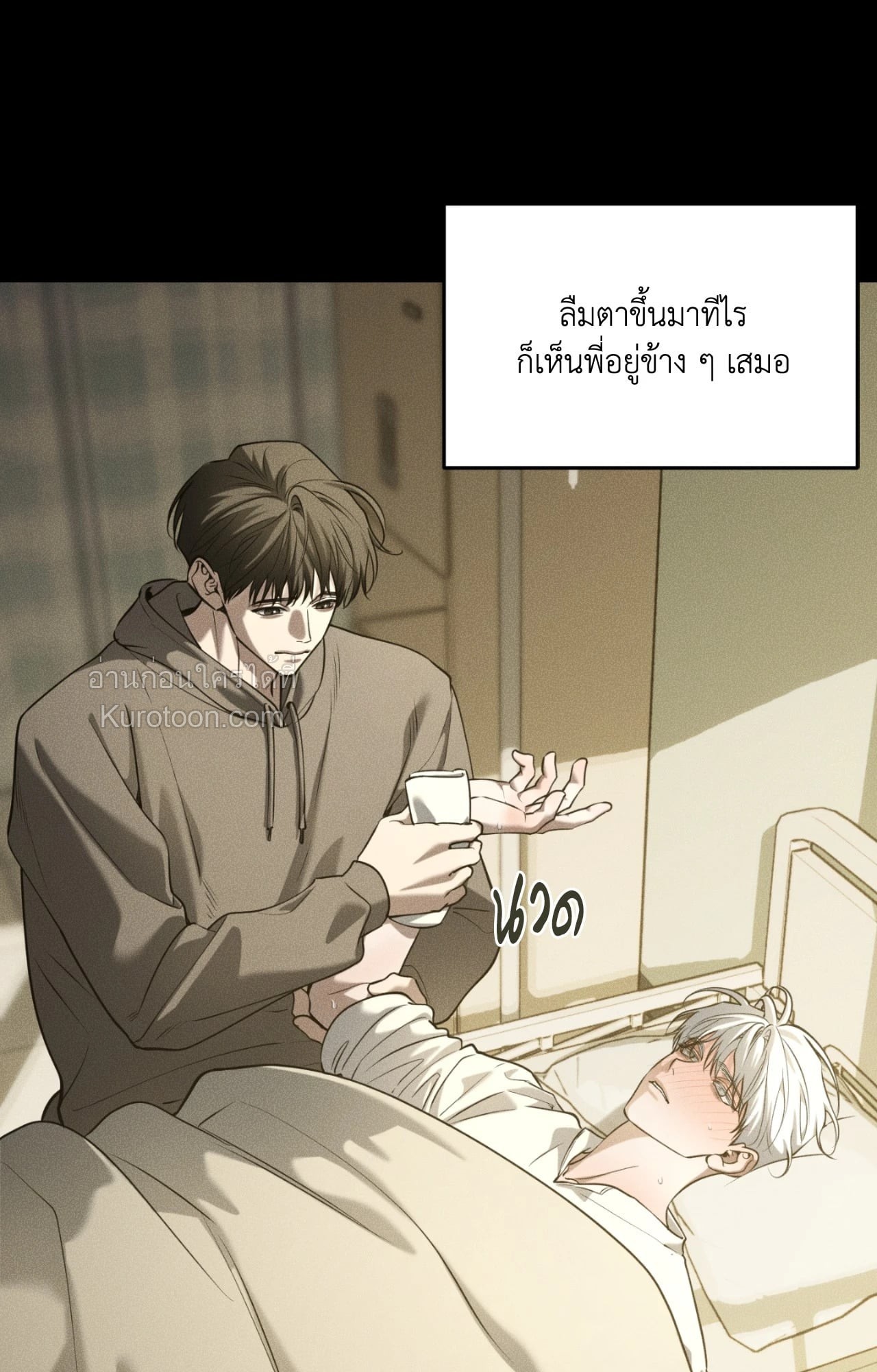 หน้า 33