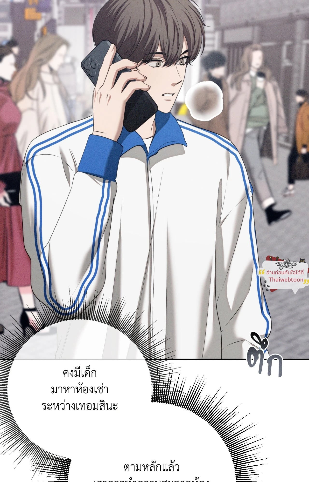 หน้า 50