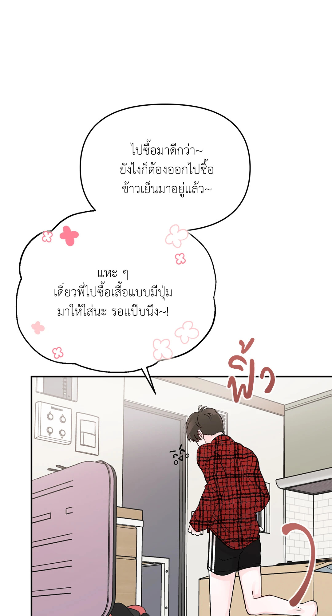 หน้า 69