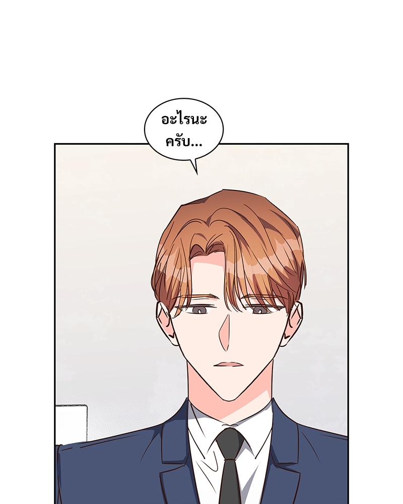 หน้า 56