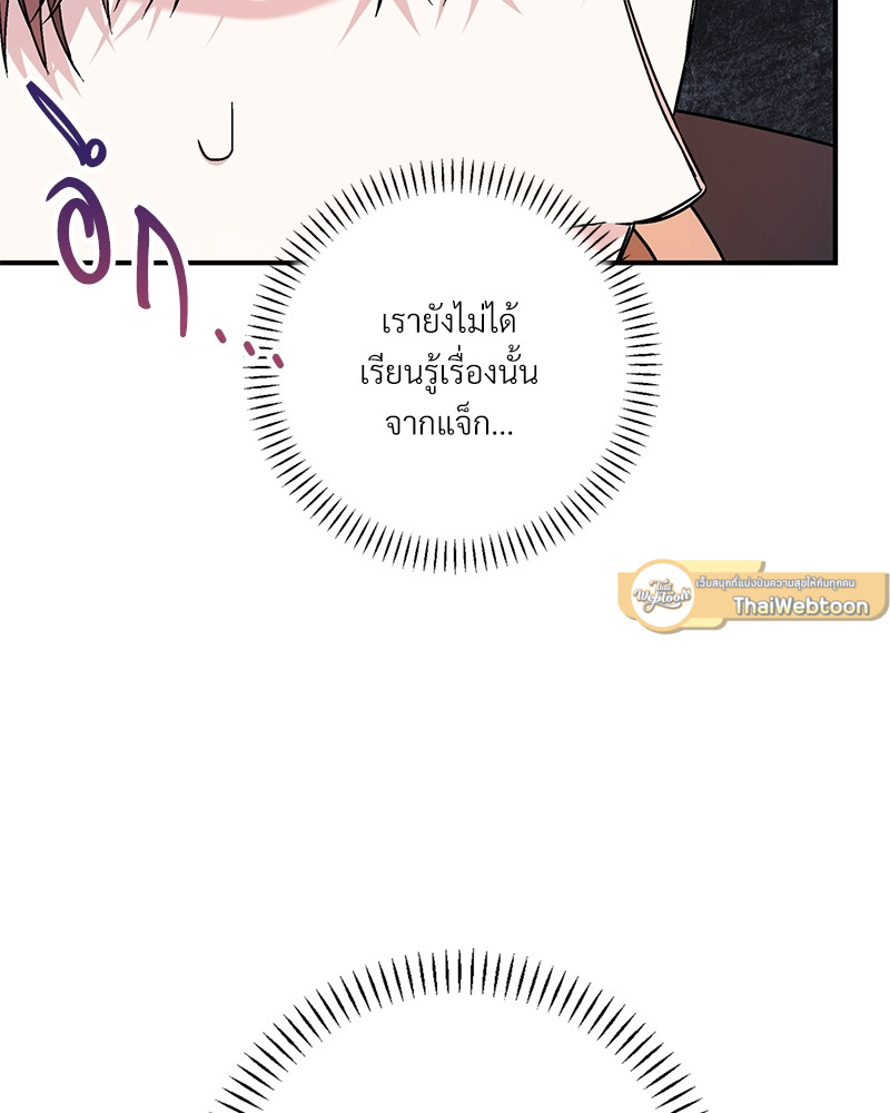 หน้า 146