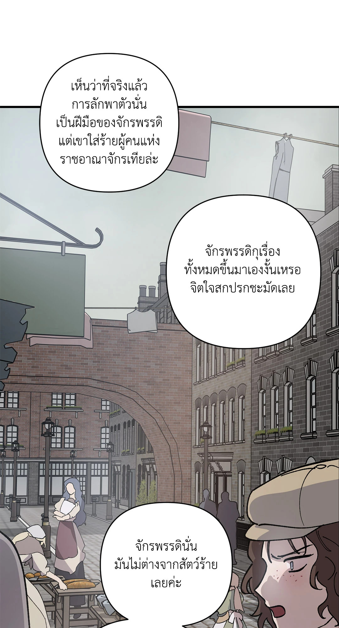 หน้า 70