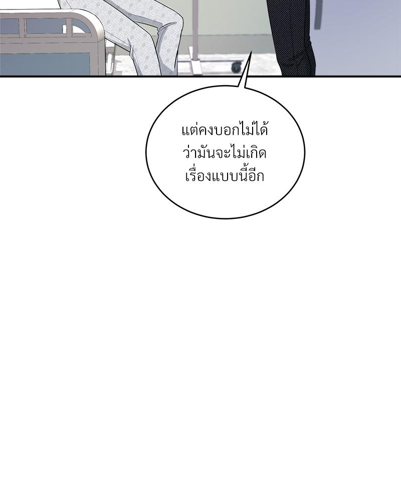 หน้า 85