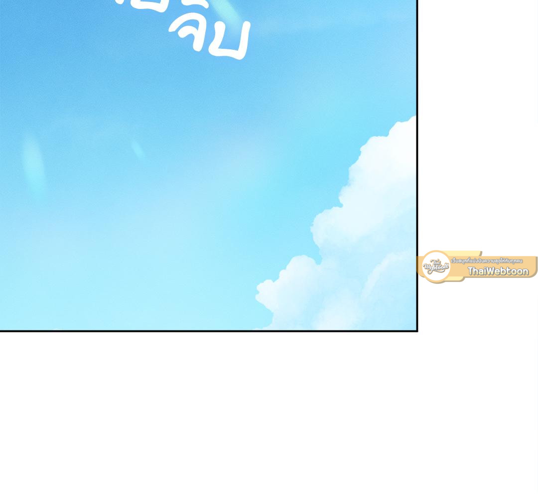 หน้า 144