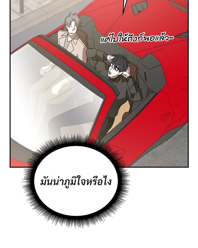 หน้า 82