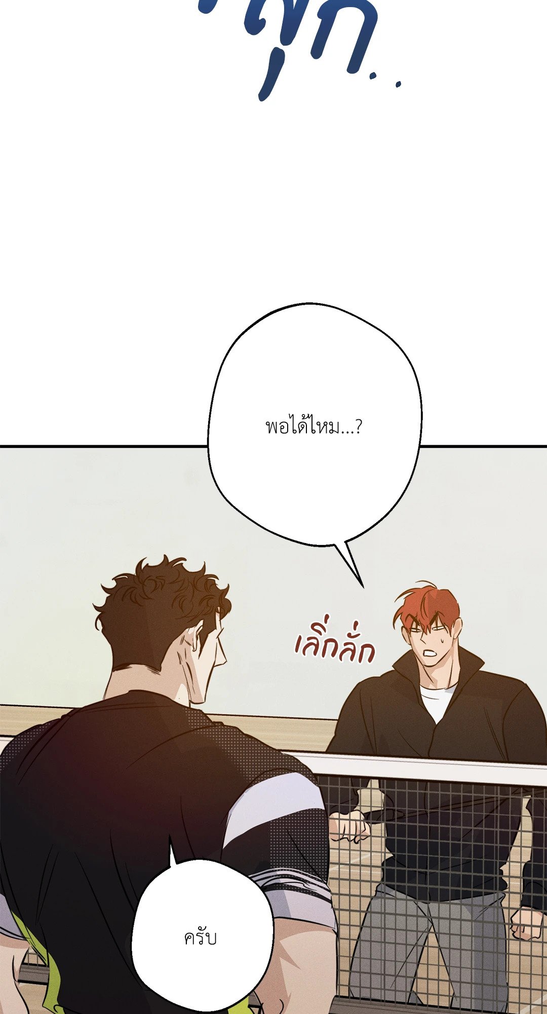 หน้า 67