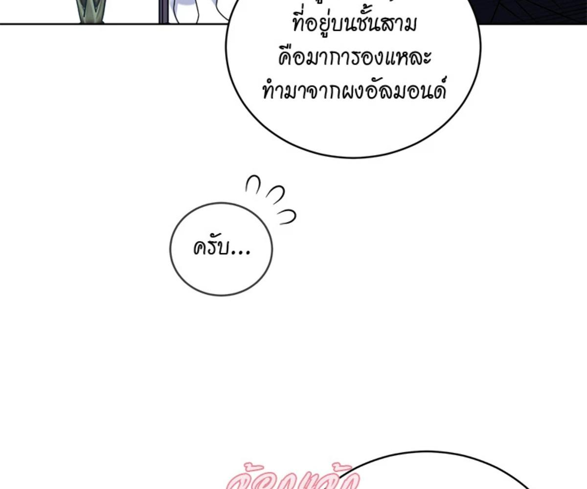 หน้า 115