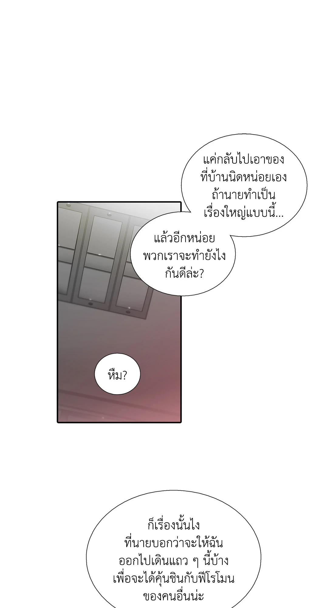 หน้า 57