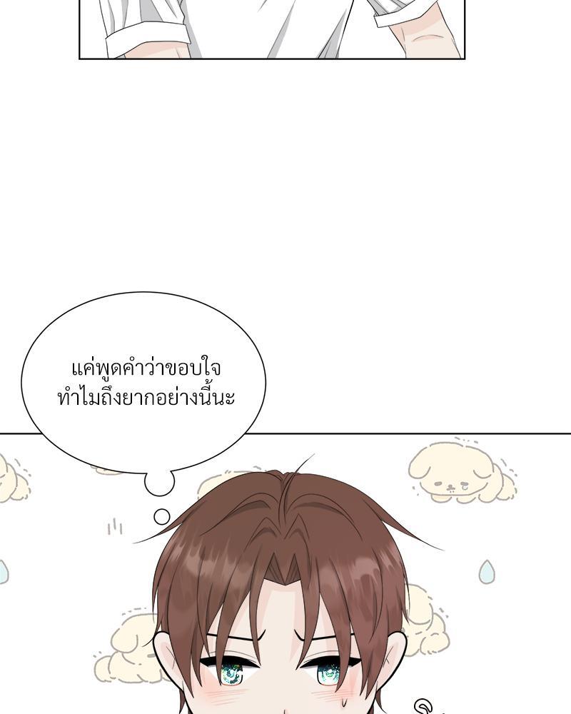 หน้า 44