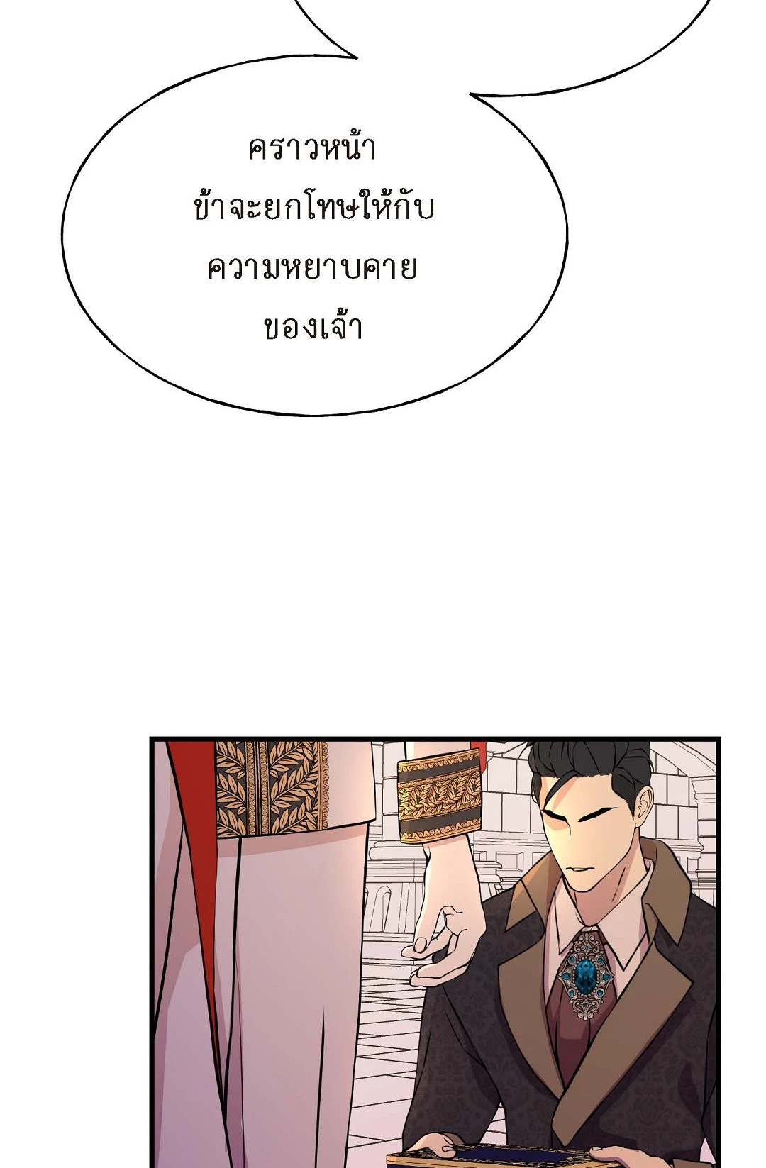 หน้า 67