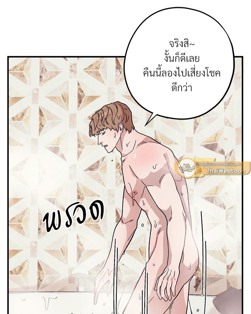 หน้า 93