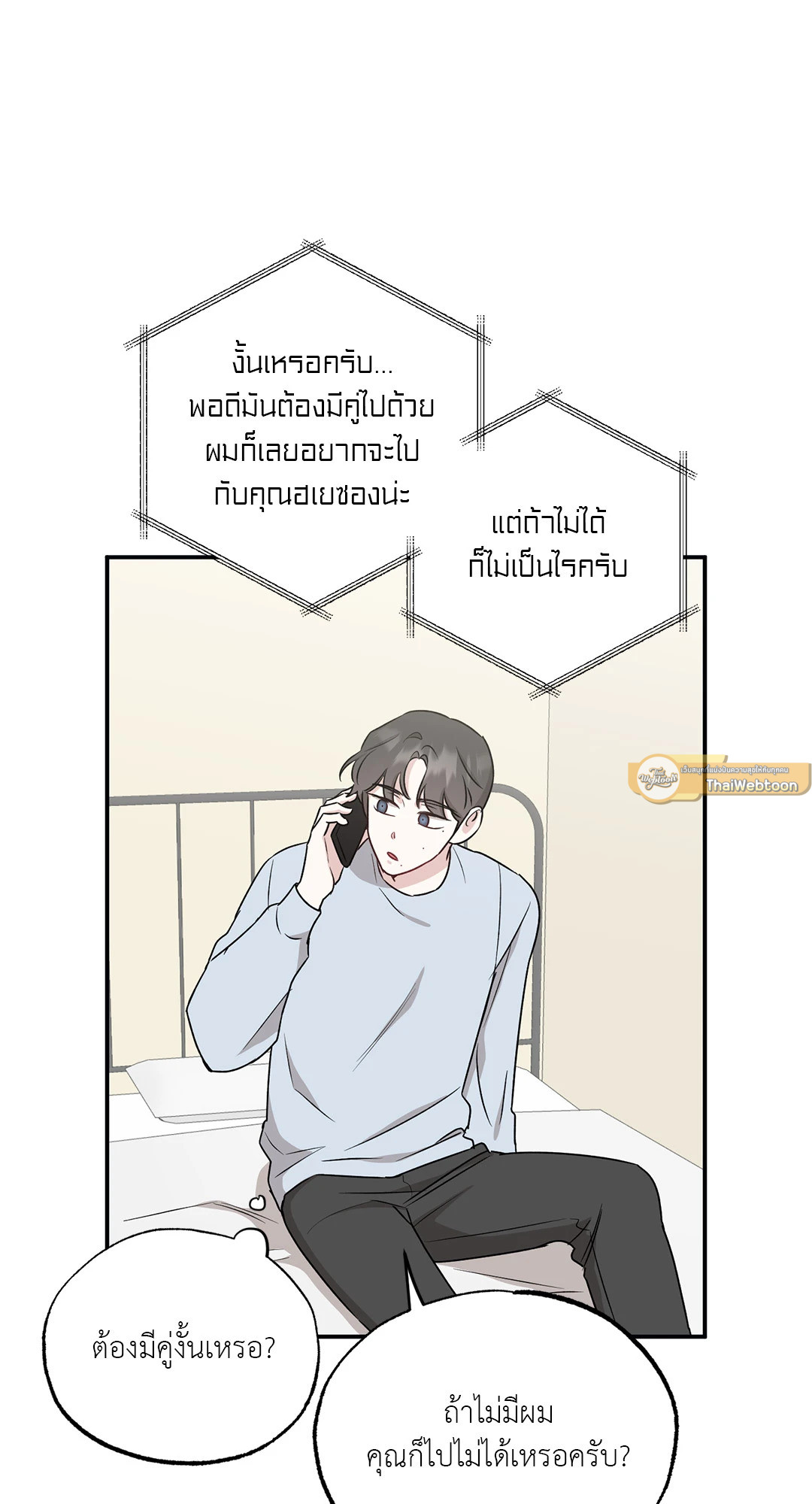 หน้า 27