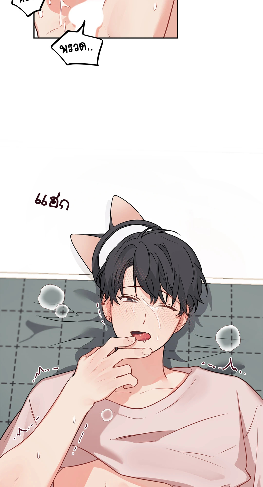 หน้า 49