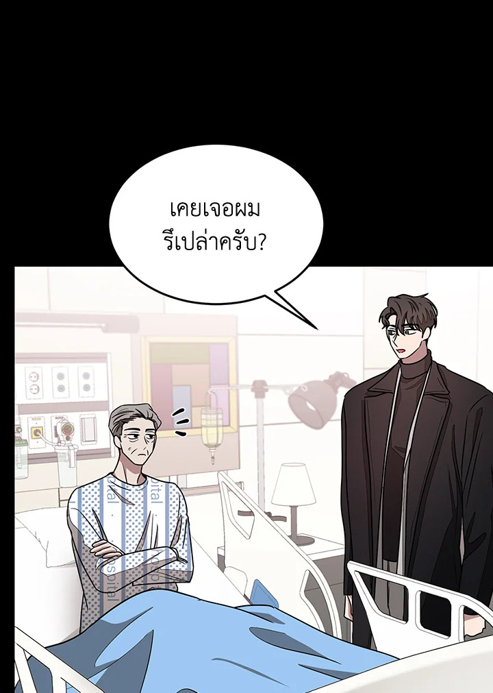 หน้า 86