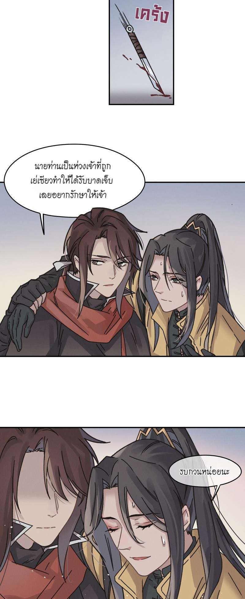 หน้า 21