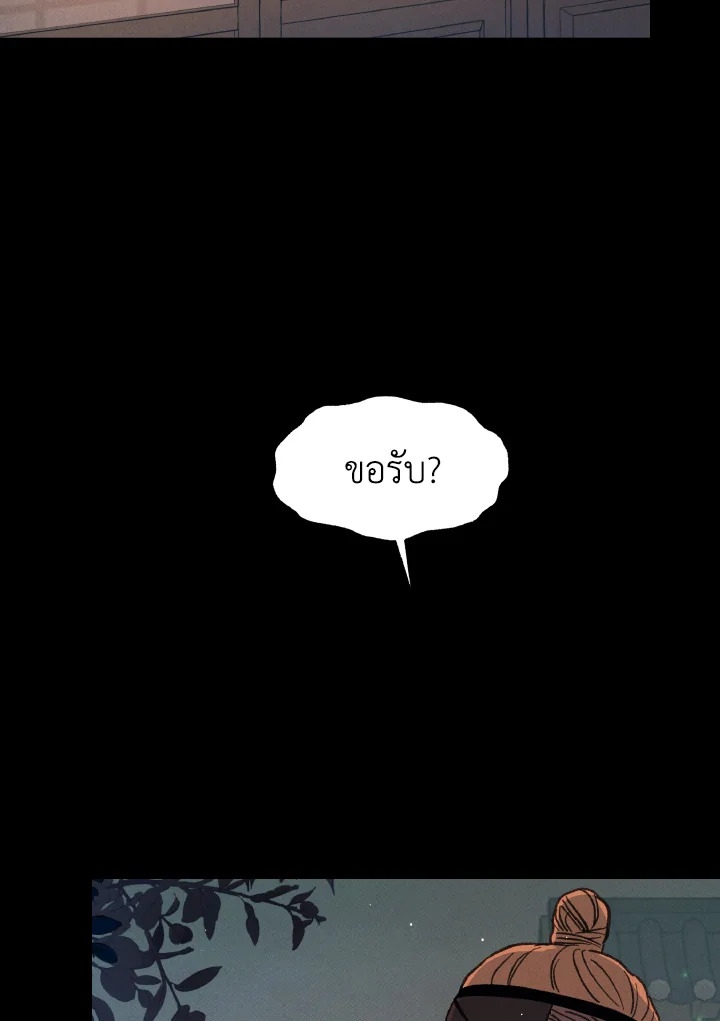 หน้า 148