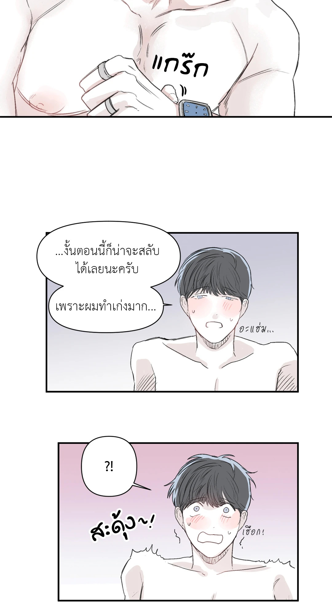หน้า 41