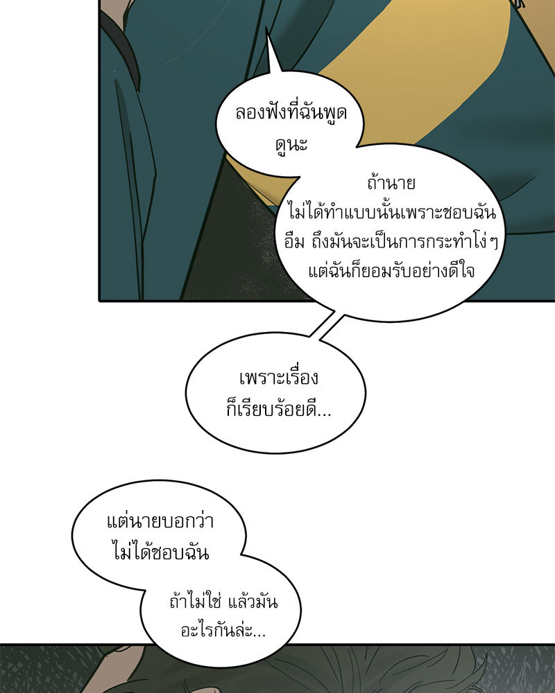 หน้า 63