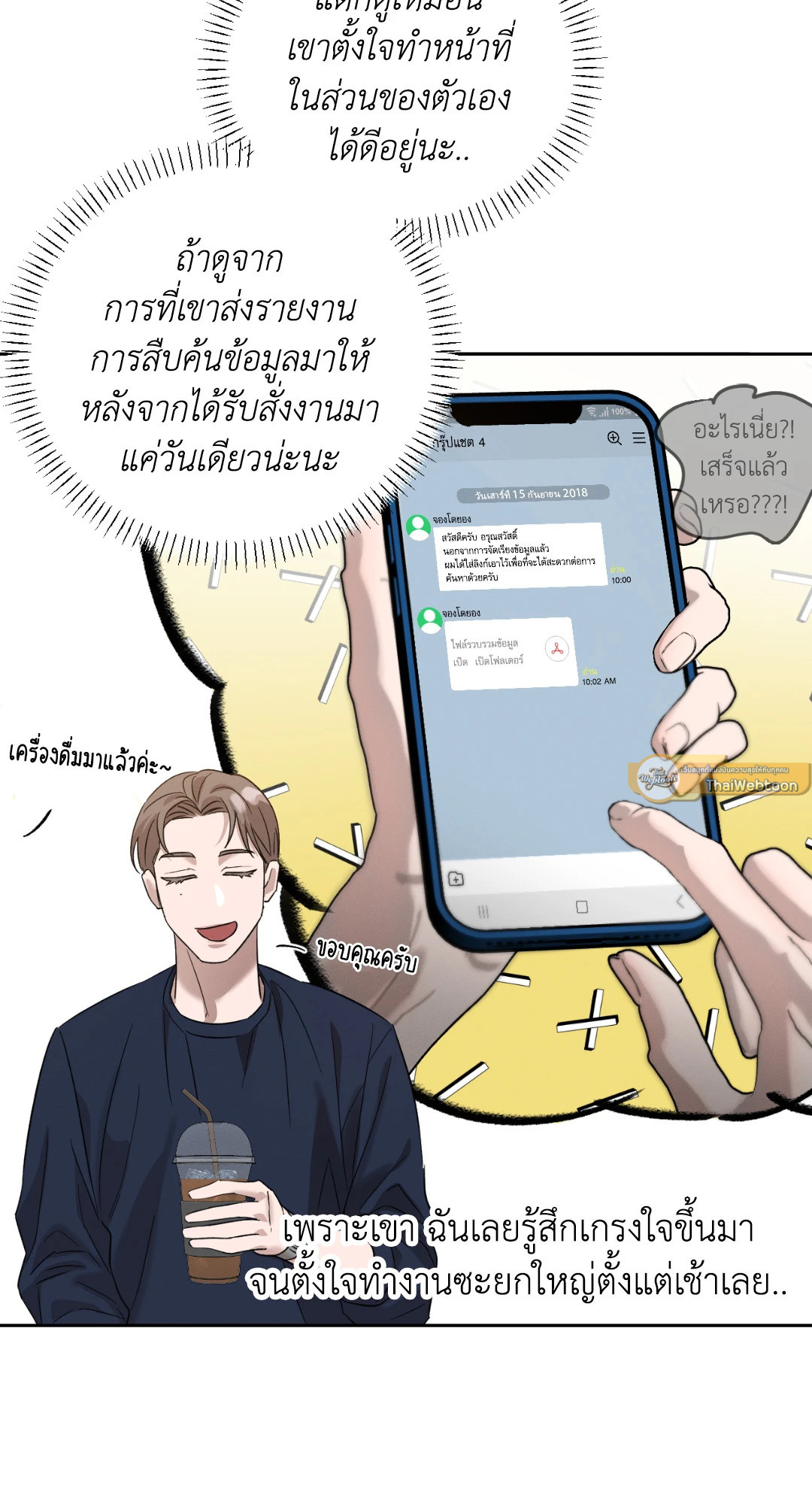 หน้า 33