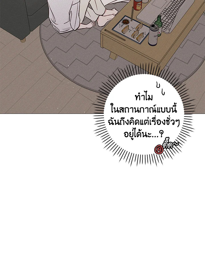 หน้า 74