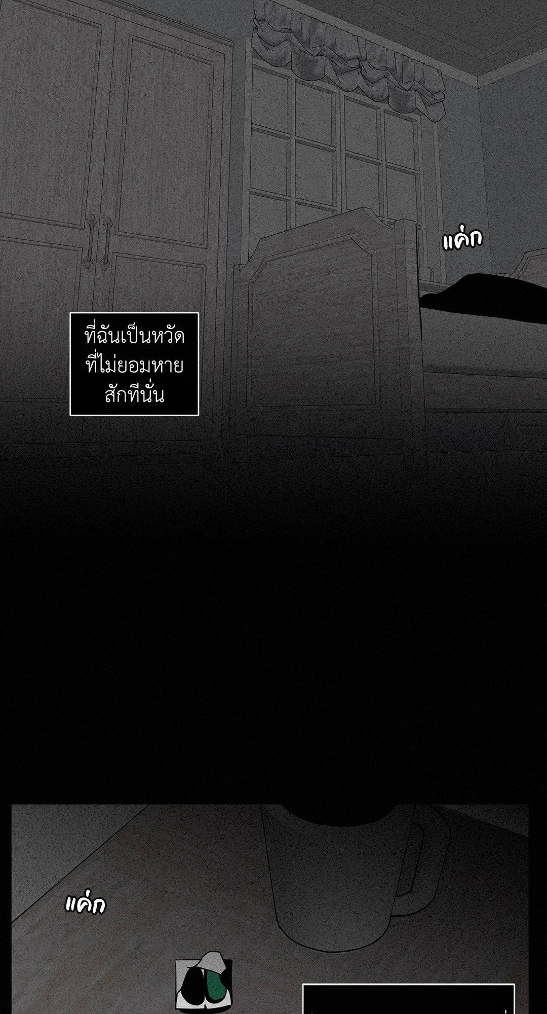 หน้า 35