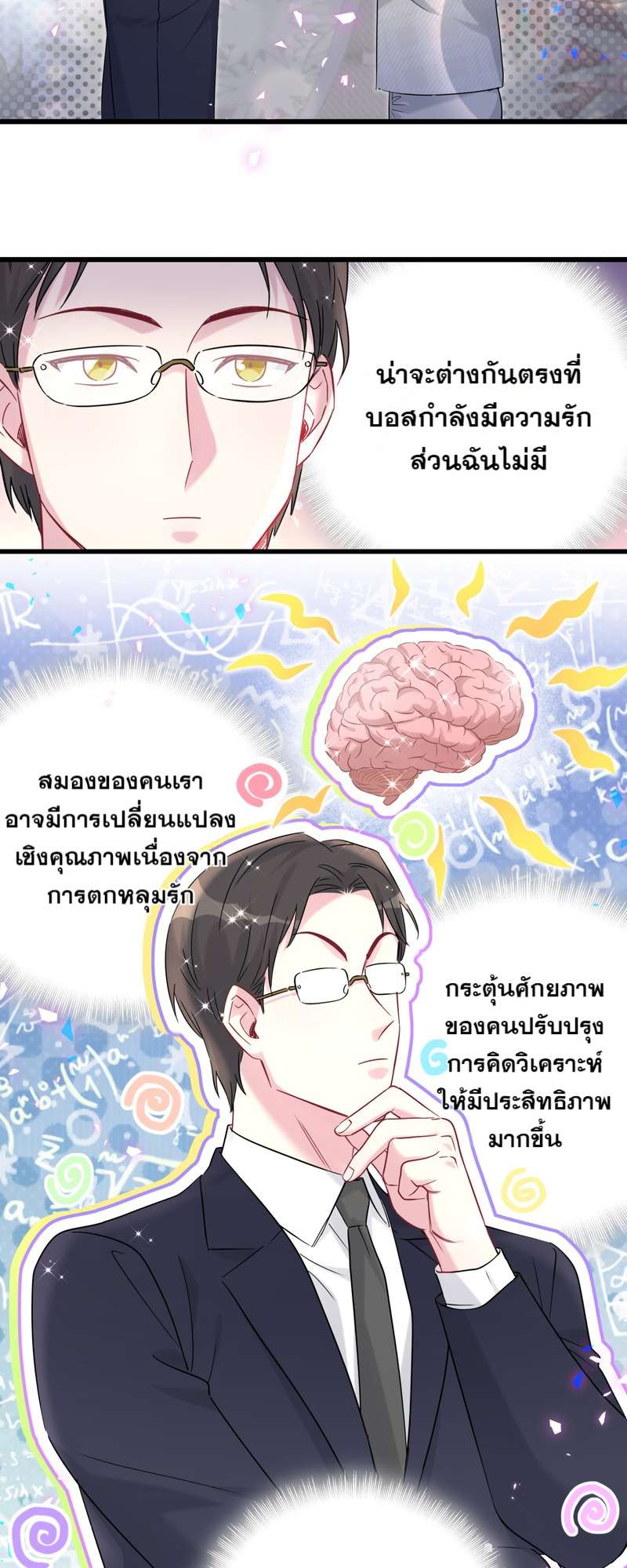 หน้า 30