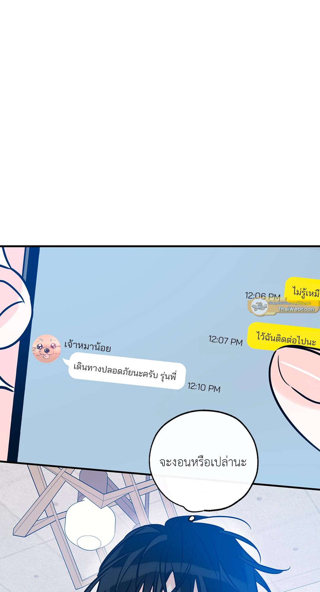 หน้า 5