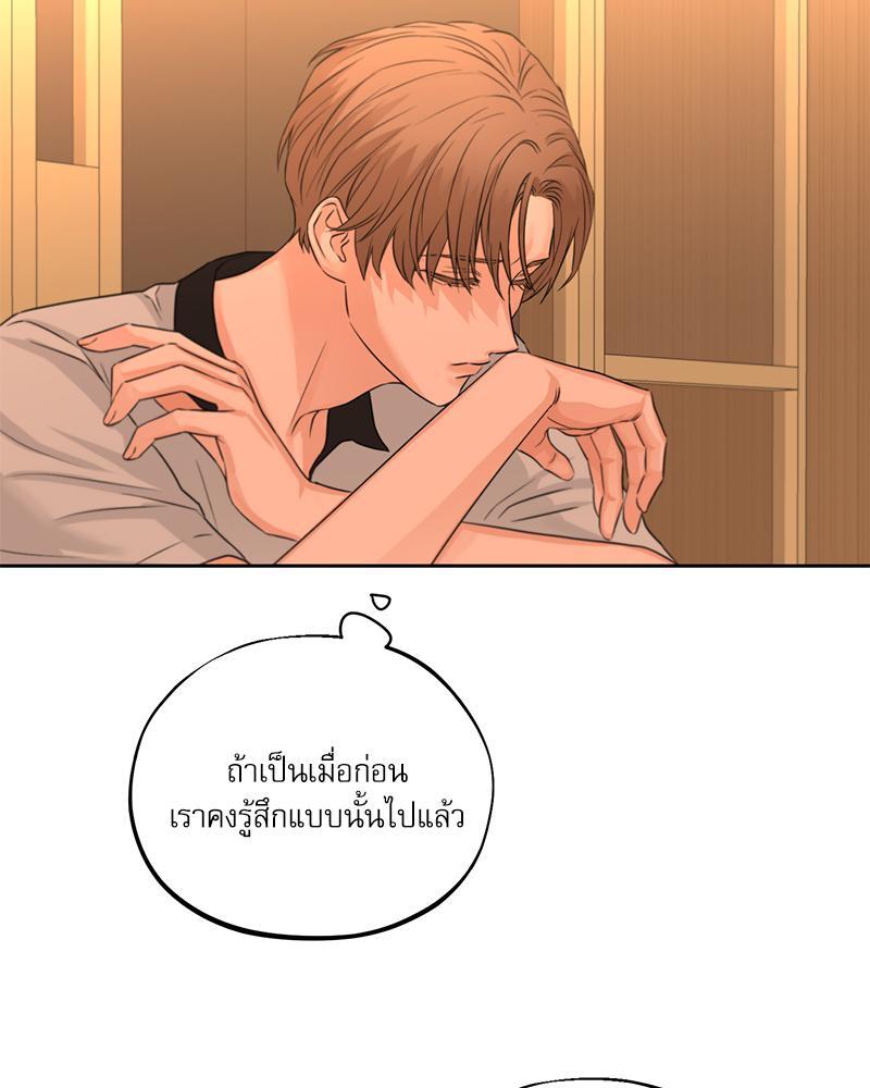 หน้า 81